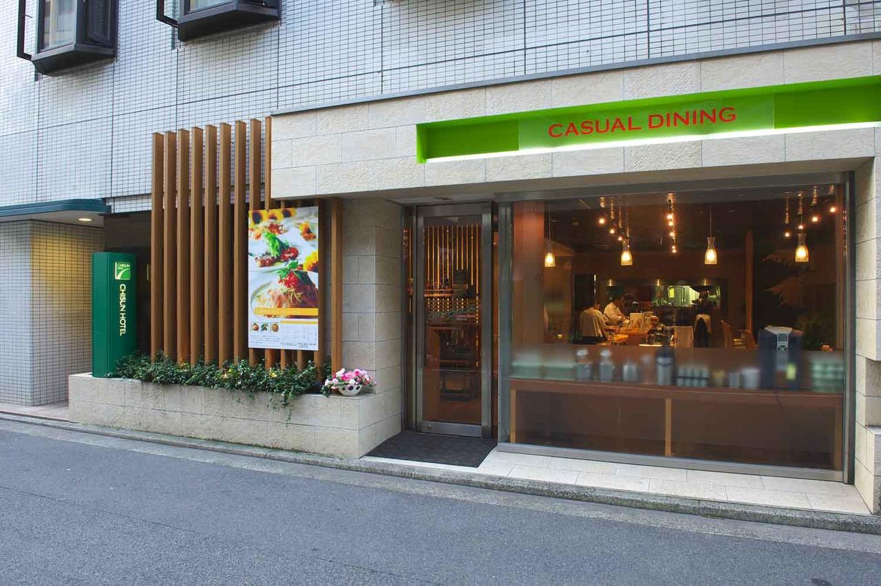Chisun Hotel Hiroshima Exterior foto