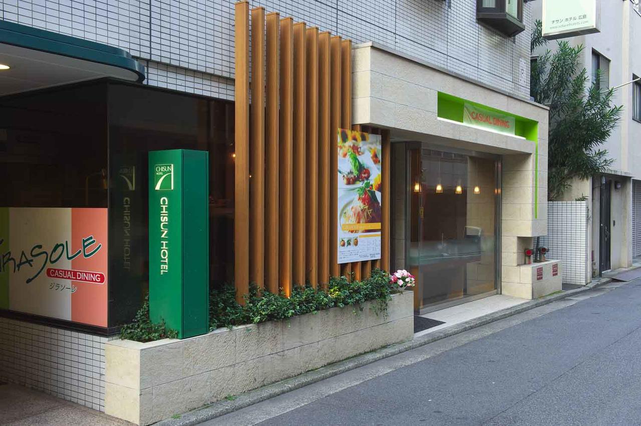 Chisun Hotel Hiroshima Exterior foto